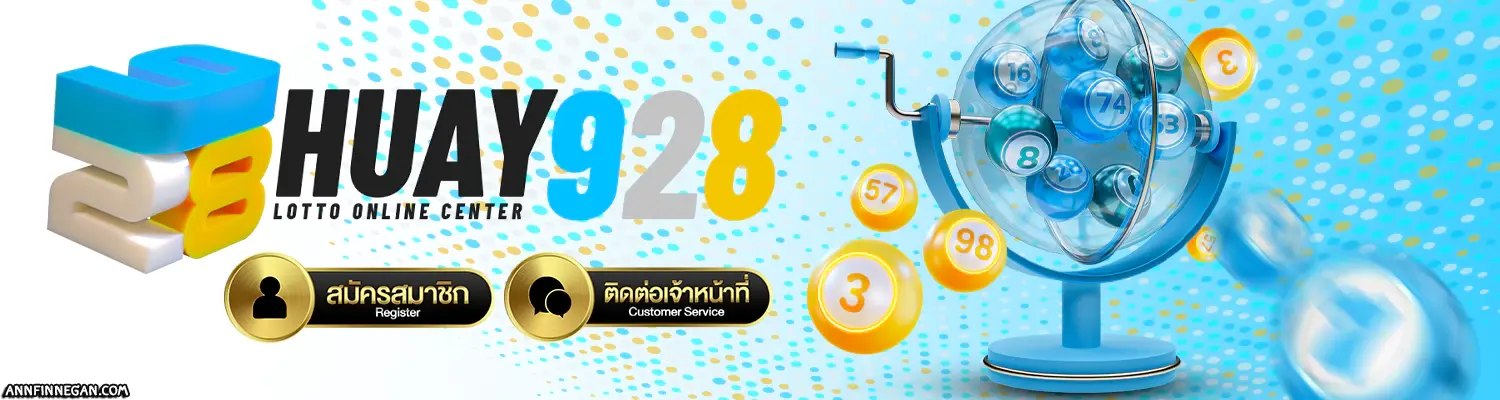 huay928