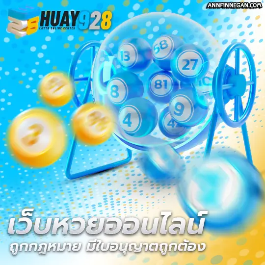 huay928